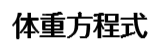 �̏d������